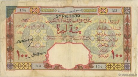 Аверс банкноты 100 liwrów (Syria) 1939