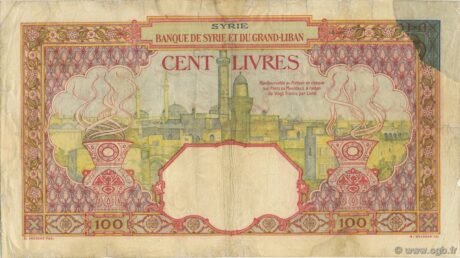 Реверс банкноты 100 liwrów (Syria) 1939