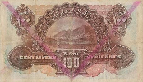 Реверс банкноты 100 liwrów (Syria) 1939