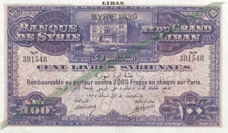 Аверс банкноты 100 liwrów (Syria) 1939