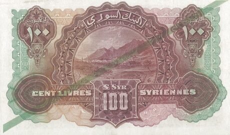 Реверс банкноты 100 liwrów (Syria) 1939