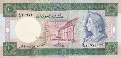 Аверс банкноты 100 фунтов (Сирия) 1977 года