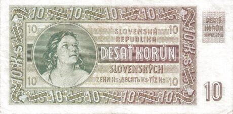Реверс банкноты 10 крон (Словакия) 1939 года