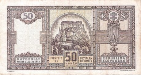 Реверс банкноты 50 крон (Словакия) 1940 года