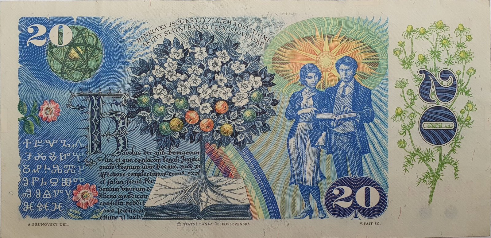 Реверс банкноты 20 крон (Словакия) 1993 года