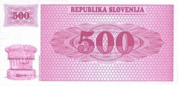 Реверс банкноты 500 толаров (Словения) 1990 года