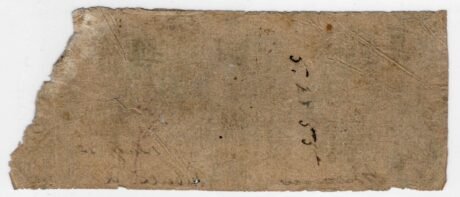 Реверс банкноты 5 доллар Bank of Augusta (Соединенные Штаты Америки) 1850 года