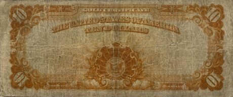 Реверс банкноты 10 долларов Gold Certificate (Соединенные Штаты Америки) 1907 года