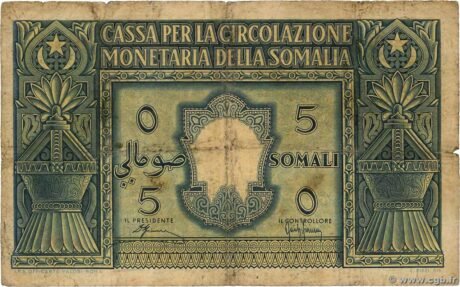Аверс банкноты 5 сомало (Сомали) 1950 года