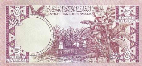 Реверс банкноты 5 шиллингов (Сомали) 1978 года