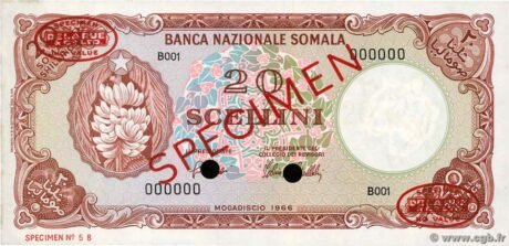 Аверс банкноты 20 шиллингов (Сомали) 1966 года