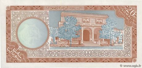 Реверс банкноты 20 шиллингов (Сомали) 1968 года