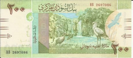 Аверс банкноты 200 фунтов (Судан) 2019 года