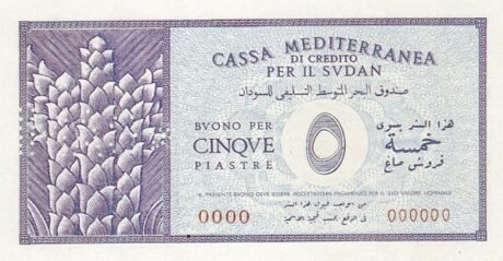 Реверс банкноты 5 Piastre „Okupacja włoska” (Sudan) 1940