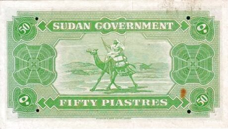 Реверс банкноты 50 пиастров (Судан) 1955 года