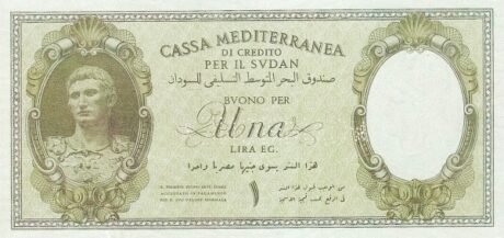 Аверс банкноты 1 lira „Okupacja włoska” (Sudan) 1940