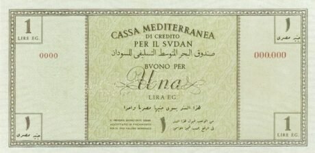 Реверс банкноты 1 lira „Okupacja włoska” (Sudan) 1940