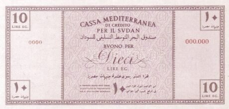Реверс банкноты 10 lire "Italian Occupation" (Sudan) 1940