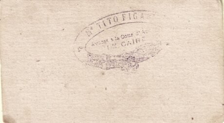 Реверс банкноты 20 пиастров 