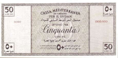 Реверс банкноты 50 lire "Okupacja włoska" (Sudan) 1940