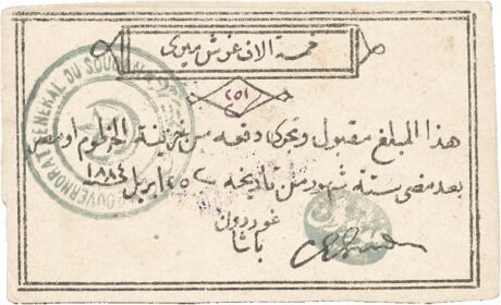 Аверс банкноты 5000 пиастров 