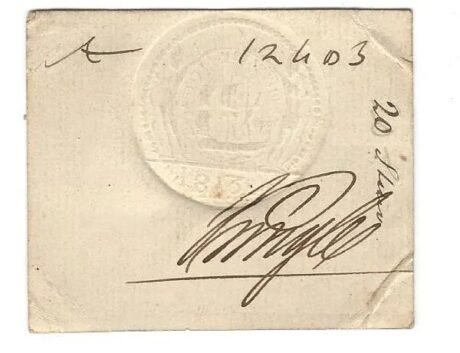 Реверс банкноты 20 стьюверс 