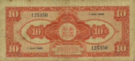 Реверс банкноты 10 гульден (Суринам) 1941 года