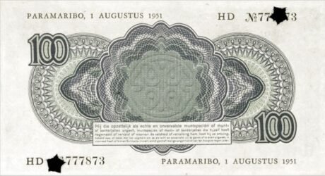 Реверс банкноты 100 гульден (Суринам) 1951 года