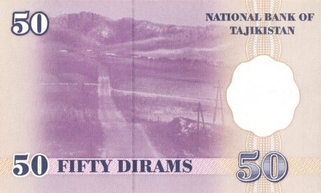Реверс банкноты 50 дирамов (Таджикистан) 1999 года