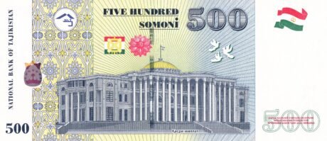 Реверс банкноты 500 сомони (Таджикистан) 2010 года