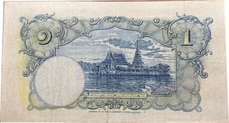Реверс банкноты 1 бат - Рама VII серия 3 (Таиланд) 1934 года