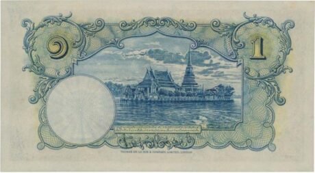 Реверс банкноты 1 бат - Рама VIII серия 3 (Таиланд) 1935 года
