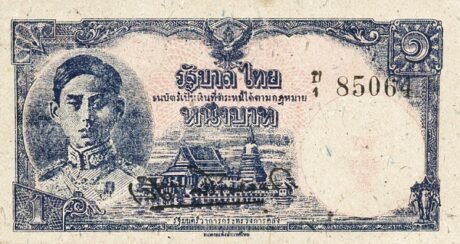 Аверс банкноты 1 бат - Рама VIII серия 7 (Таиланд) 1945 года
