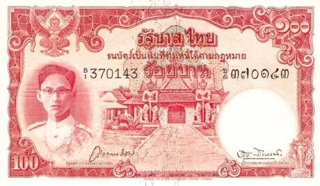 Аверс банкноты 100 бат (Таиланд) 1948 года