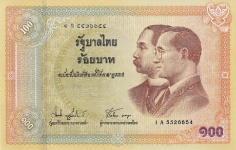 Аверс банкноты 100 бат «Первая тайская банкнота Рама IX» (Таиланд) 2002 года