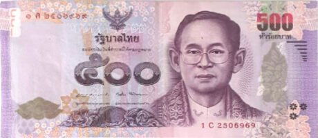 Аверс банкноты 500 бат (Таиланд) 2014 года