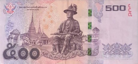 Реверс банкноты 500 бат (Таиланд) 2014 года