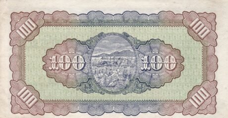 Реверс банкноты 100 juanów (Tajwan) 1946