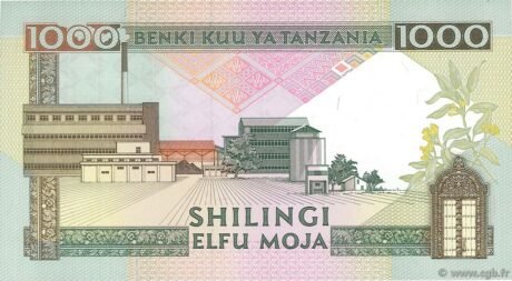 Реверс банкноты 1000 шиллингов (Танзания) 1990 года