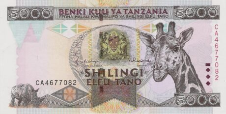 Аверс банкноты 5000 шиллингов (Танзания) 1997 года