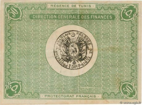 Реверс банкноты 50 centów (Tunezja) 1918