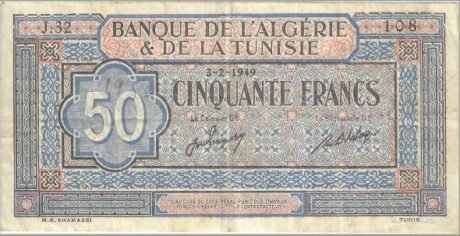 Аверс банкноты 50 франков (Тунис) 1949 года