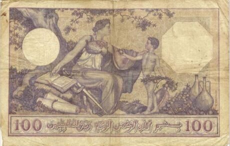 Реверс банкноты 100 franków (Tunezja) 1921