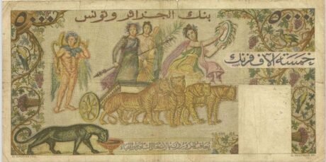 Реверс банкноты 5000 франков (Тунис) 1950 года