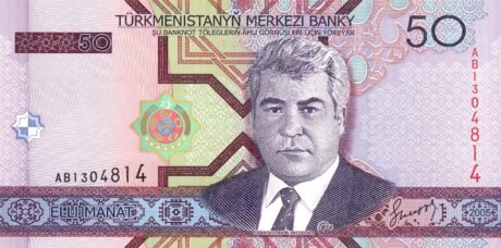 Аверс банкноты 50 манат (Туркменистан) 2005 года