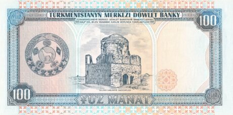 Реверс банкноты 100 манат (Туркменистан) 1993 года