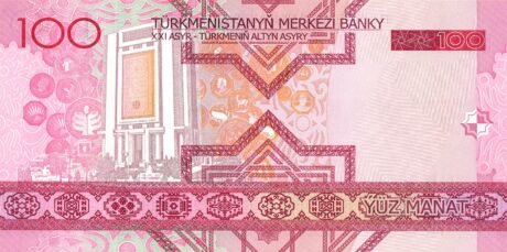 Реверс банкноты 100 манат (Туркменистан) 2005 года