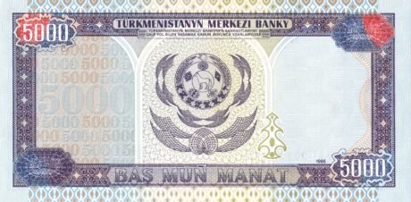Реверс банкноты 5000 манат (Туркменистан) 1996 года