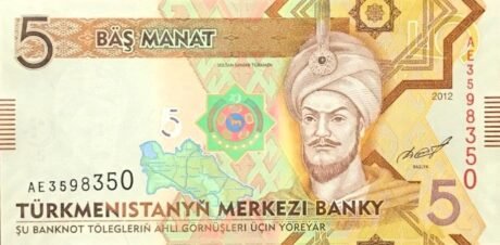 Аверс банкноты 5 манат (Туркменистан) 2012 года