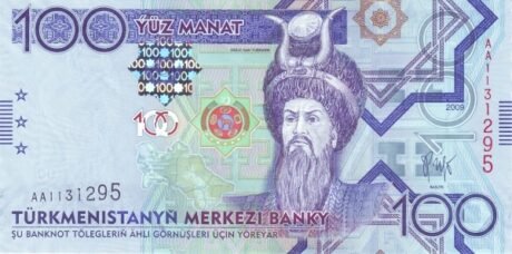 Аверс банкноты 100 манат (Туркменистан) 2009 года